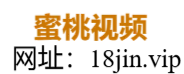 蜜桃传媒官网入口